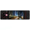 Автомагнитола мультимедиа Fantom FP-4070 Black/Red - "Модная Тачка" магазин автоэлектроники