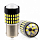 LED лампа 1156 78 SMD (3014) RED з лінзою+драйвер 930 Lm 12-24V (11603) - "Модная Тачка" магазин автоэлектроники