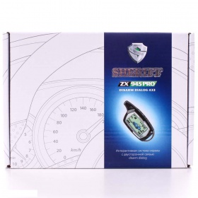 Автосигнализация Sheriff ZX-945PRO