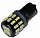 LED лампа T4W BA9S 30 SMD (3014)+ драйвер 12-24V (14411) - "Модная Тачка" магазин автоэлектроники