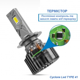 Комплект автомобильных светодиодных LED ламп CYCLONE 9007 H/L 5700K type 41, 2 шт