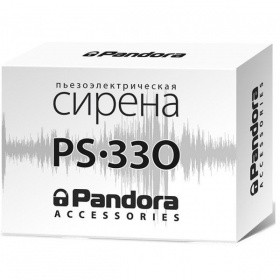 Сирена Pandora PS-330