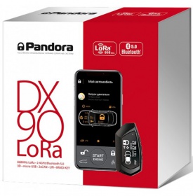 Автосигнализация Pandora DX 90 LoRa с сиреной - "Модная Тачка" магазин автоэлектроники