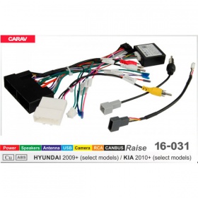 Разъем для магнитол 9", 10.1" Carav 16-031 KIA, Hyundai