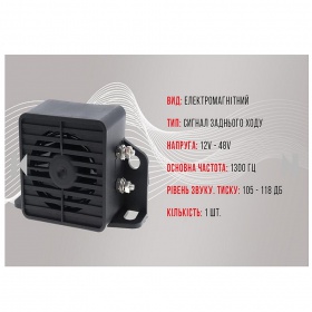 Сигнал заднего хода Еlephant СА-10512 12V-48V "Bi-Bi"
