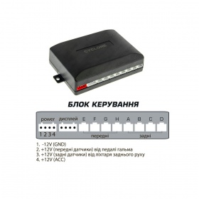 Парктроник CYCLONE SV-8M black