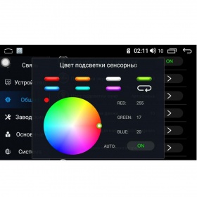 Автомагнитола мультимедиа Baxter 30817DSP