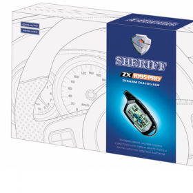 Автосигнализация Sheriff ZX-1095 PRO