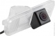 Камера парковочная Falcon SC106HCCD-170-R (арт. 35070)