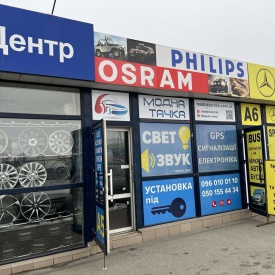 Магазин на Окружній у м. Киів знову відчинено
