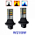 LED лампы DRL+Поворот Baxster SMD Light 3020 W21W 7440 - "Модная Тачка" магазин автоэлектроники